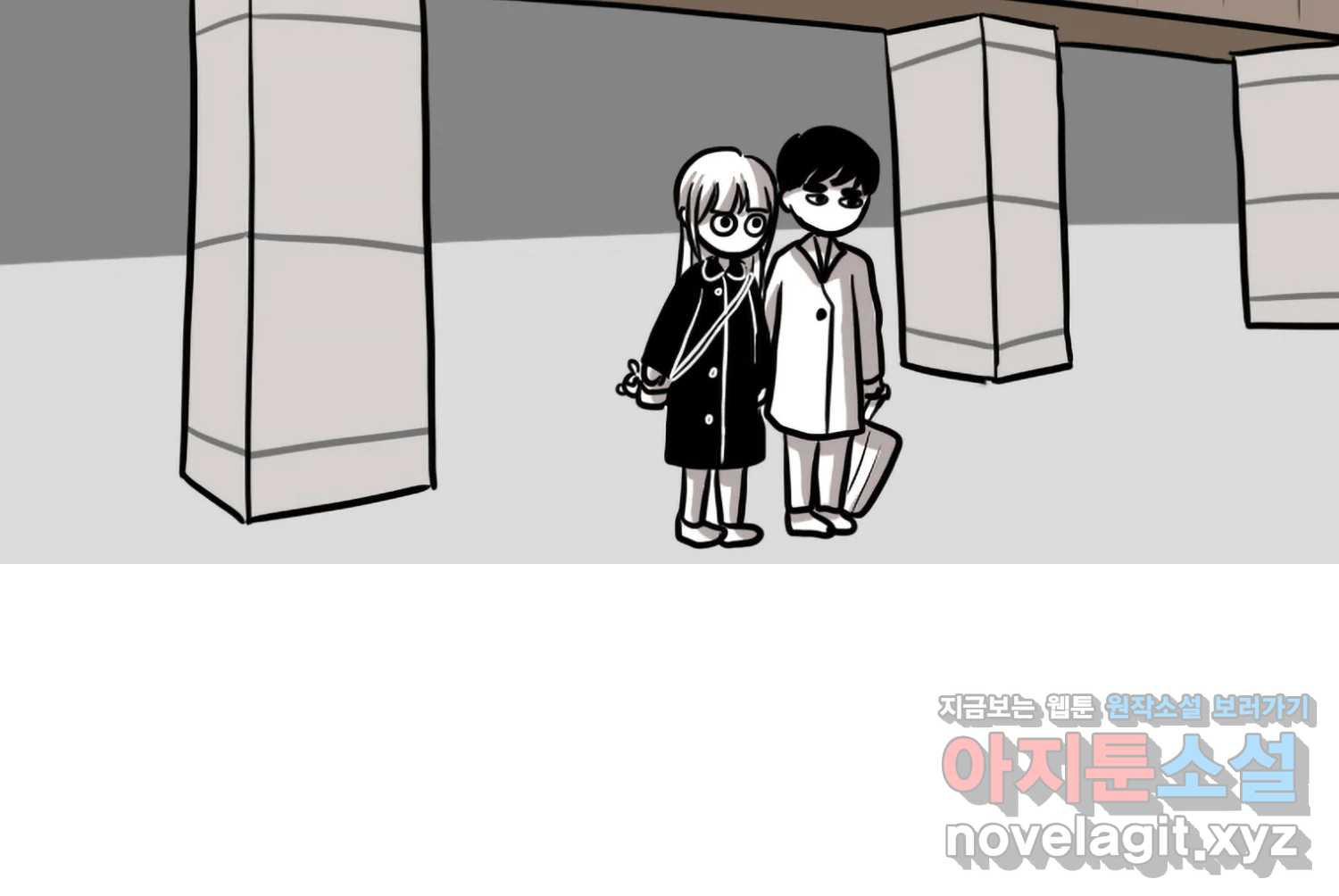 재활용 머학생 47화 신혼여행 만화(1) 19