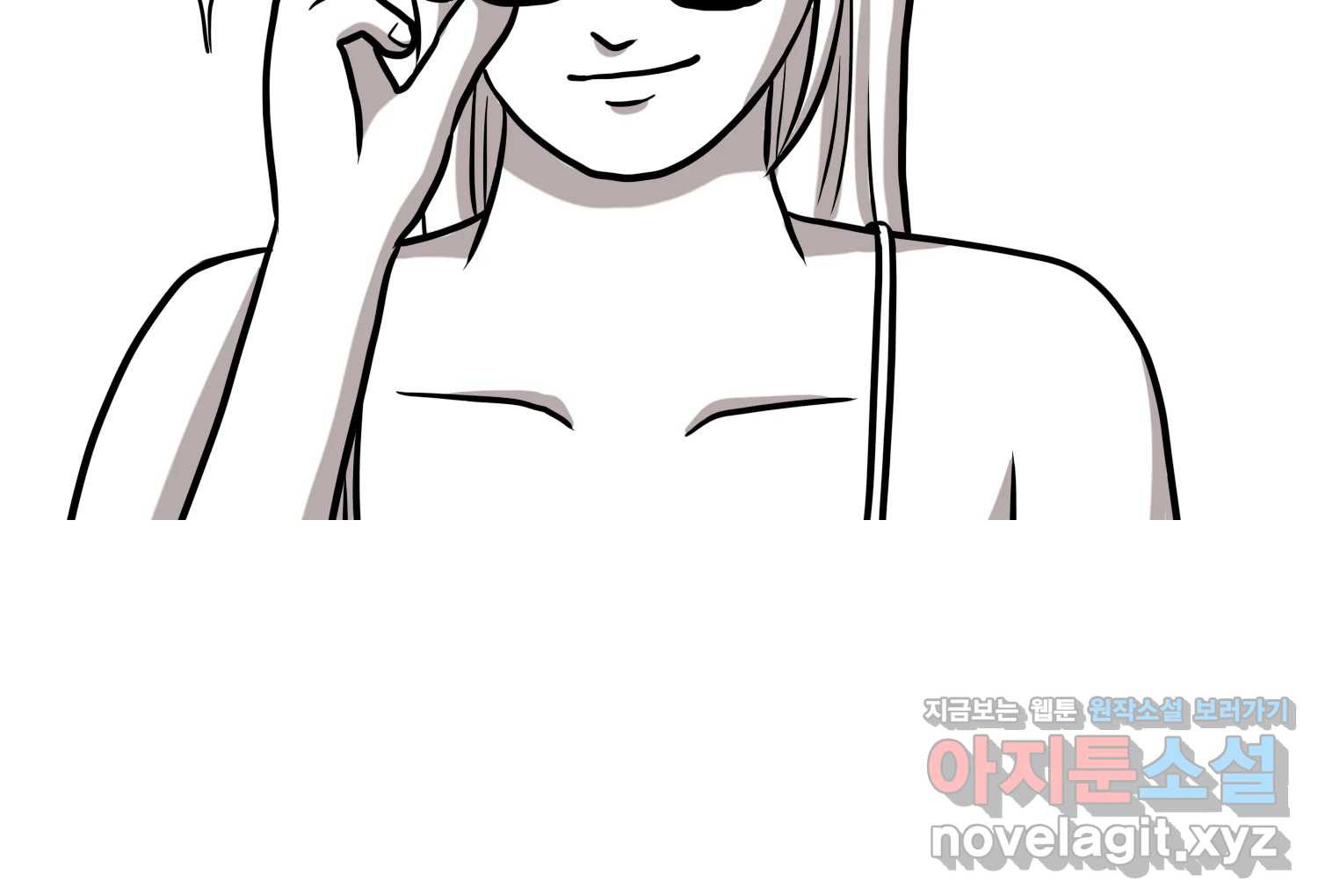 재활용 머학생 47화 신혼여행 만화(1) 29
