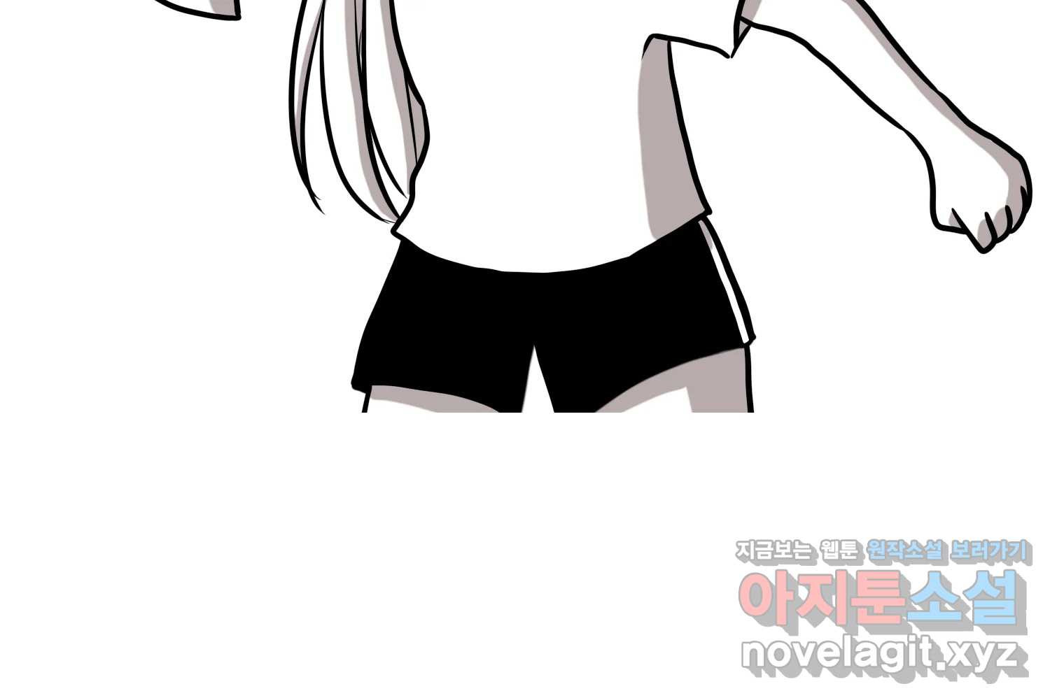 재활용 머학생 47화 신혼여행 만화(1) 39