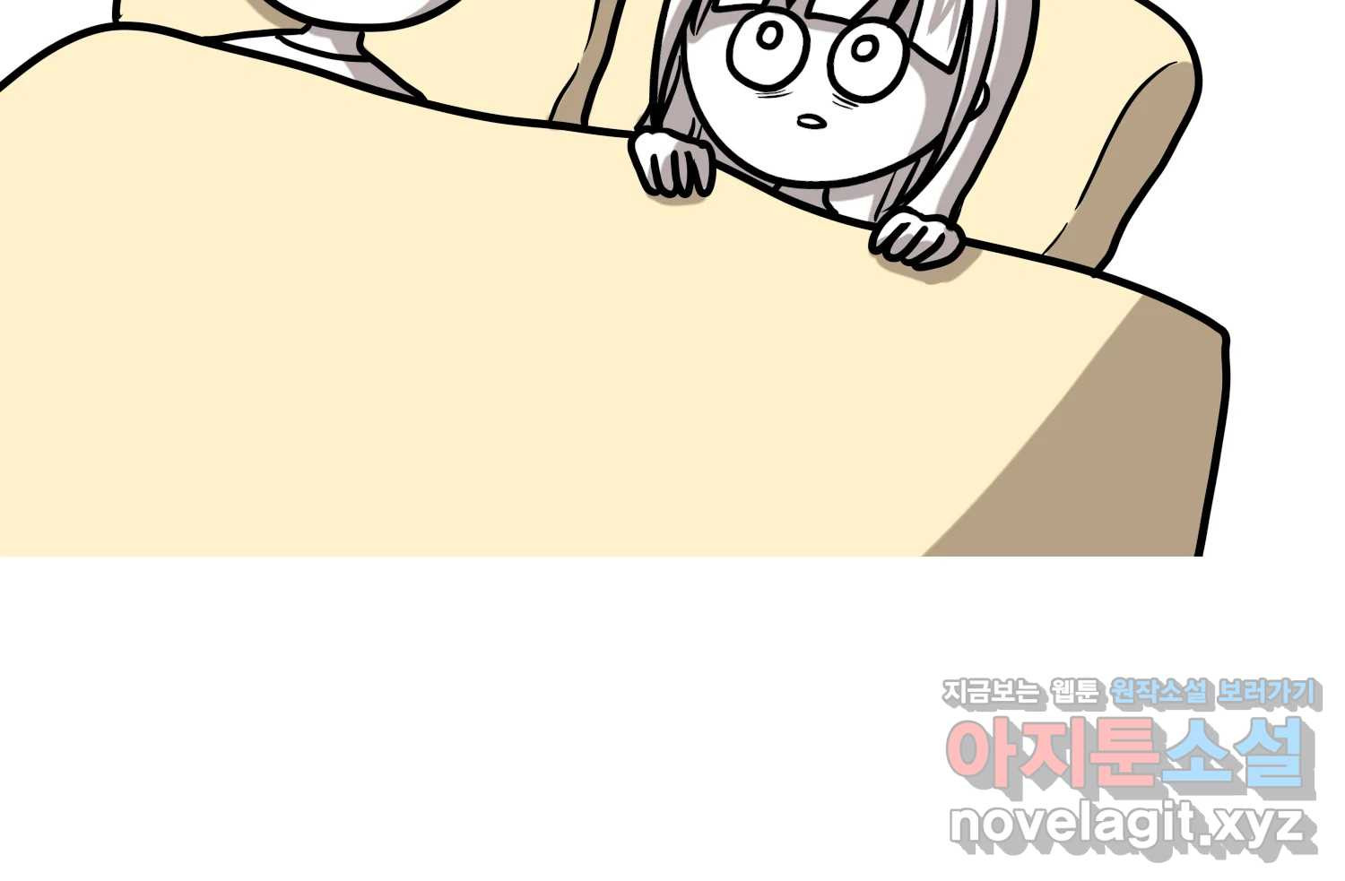 재활용 머학생 47화 신혼여행 만화(1) 59