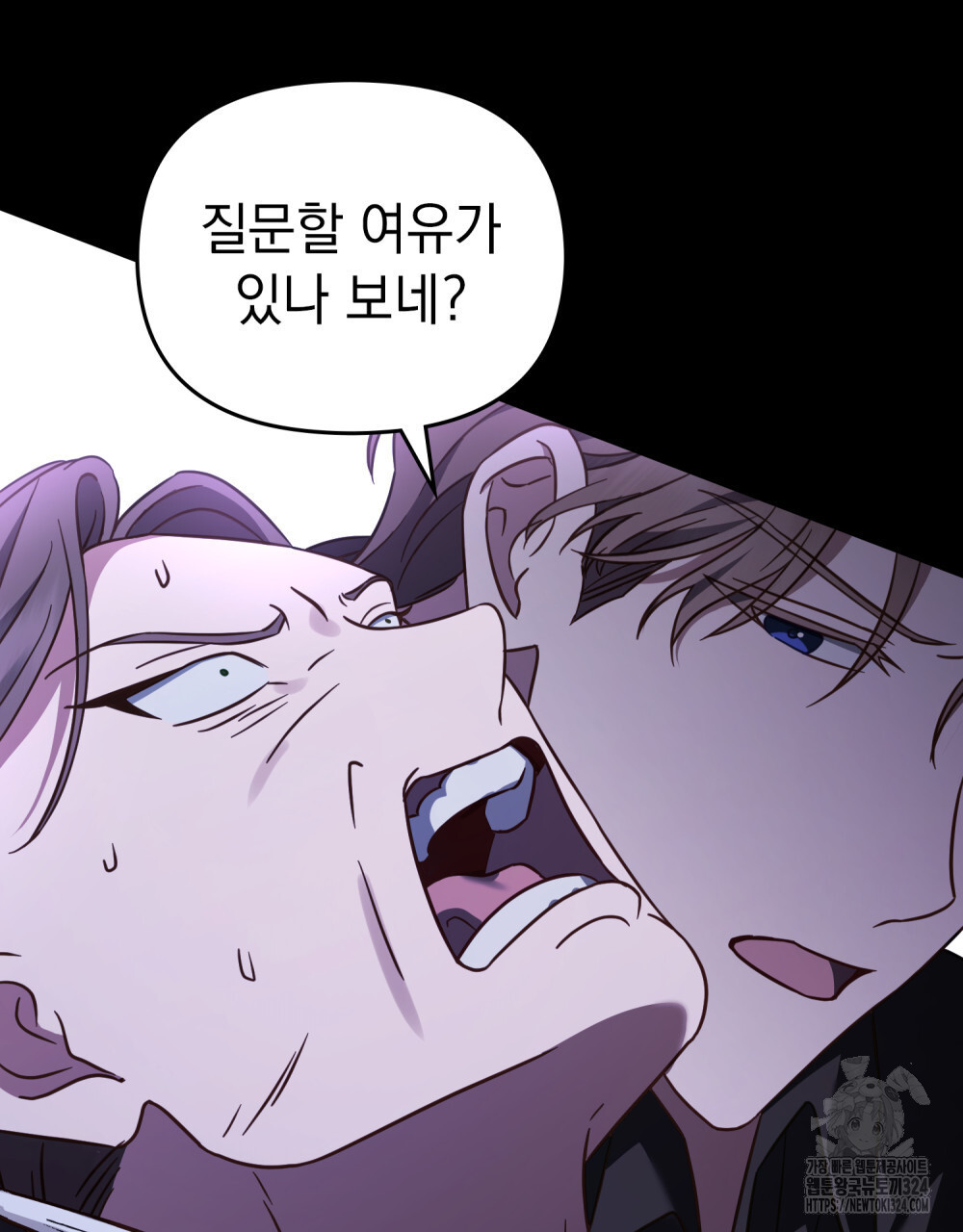 딜레탕트 54화(완결) 6