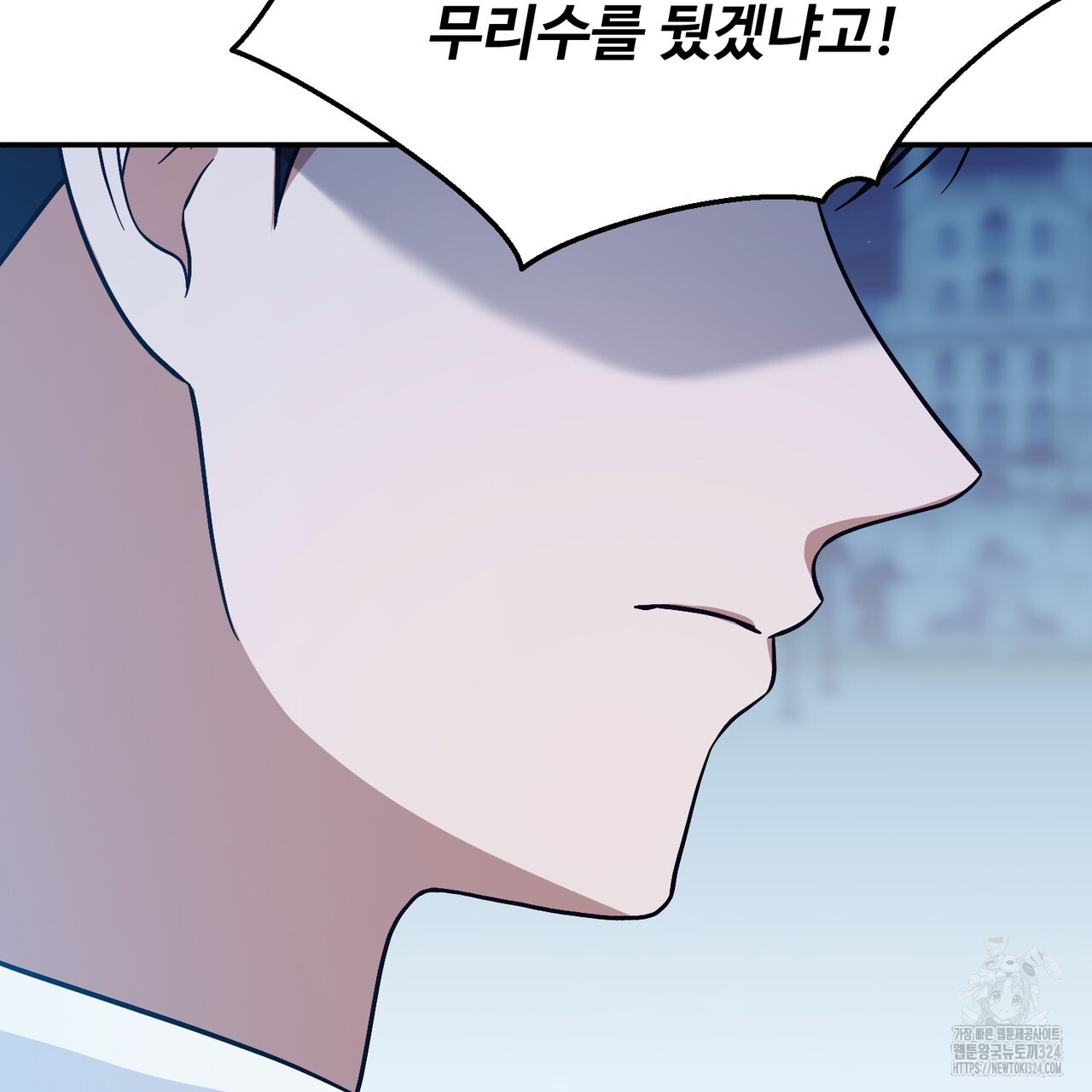 자스민을 봐 주세요! 32화 34