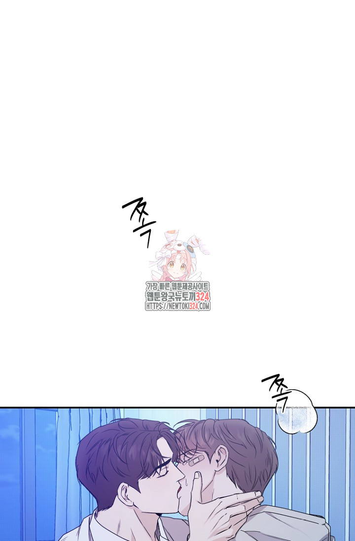 이방인(BL) 77화 1