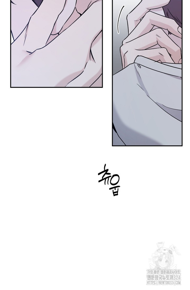 이방인(BL) 77화 3