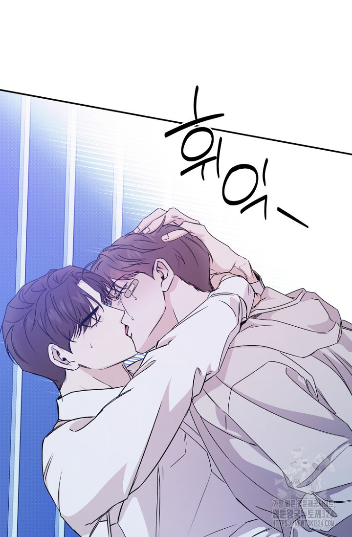 이방인(BL) 77화 6