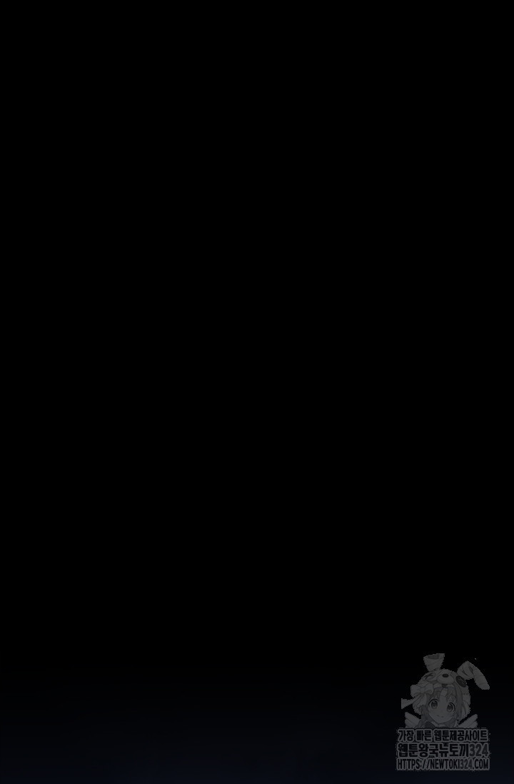 레가스 22화 6