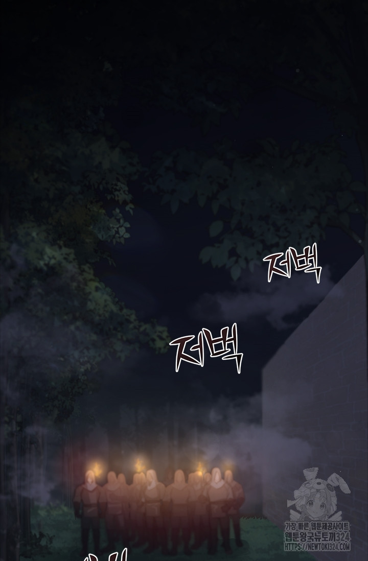 레가스 22화 13
