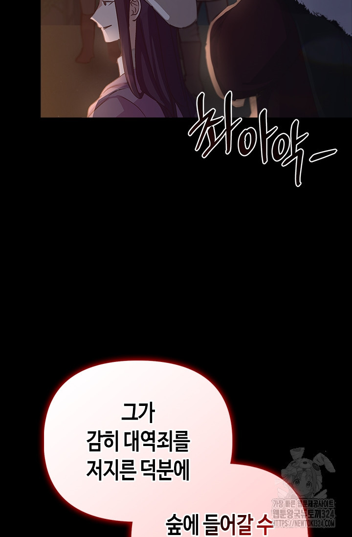 레가스 22화 25