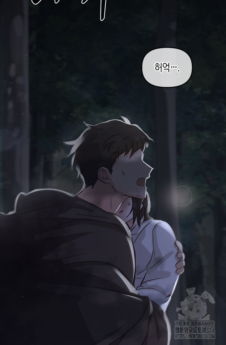 레가스 22화 33