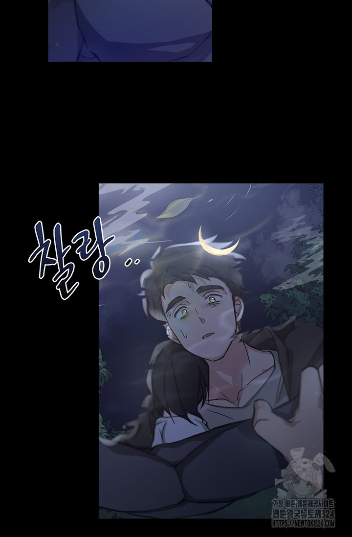 레가스 22화 42