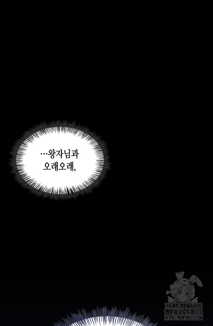 레가스 22화 44