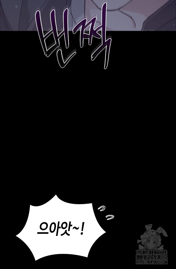 레가스 22화 56