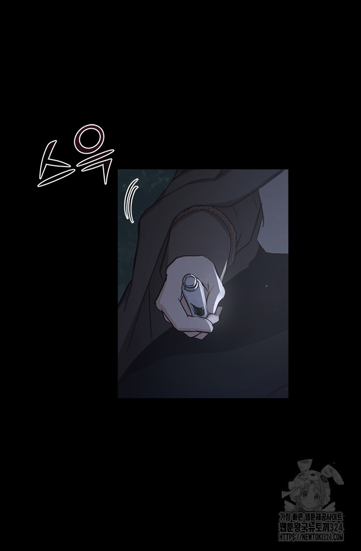 레가스 22화 69