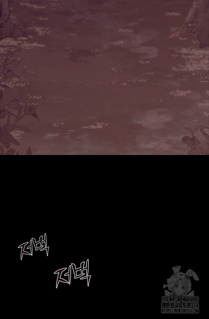 레가스 22화 99