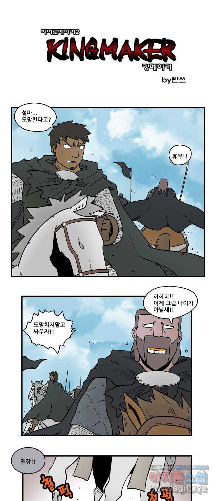 히어로메이커 과녁 1