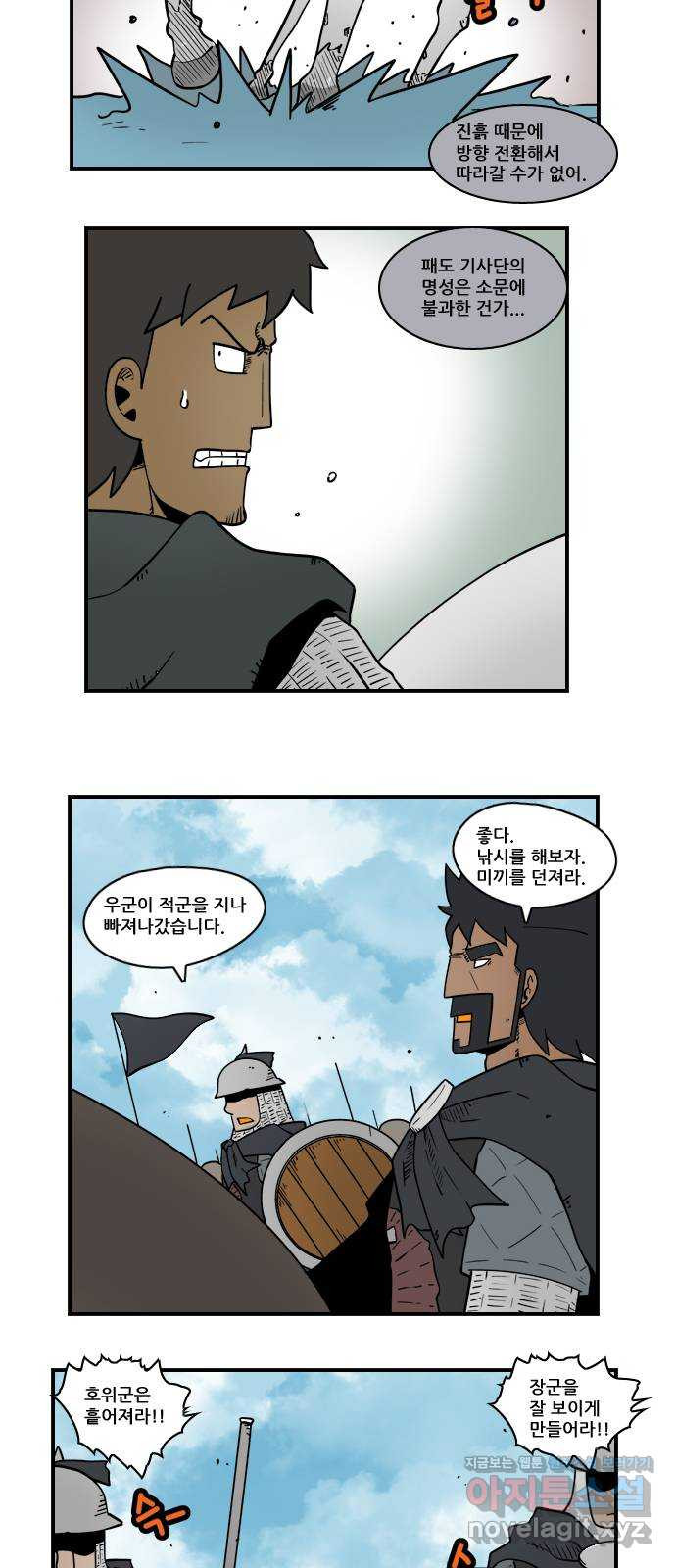 히어로메이커 과녁 2