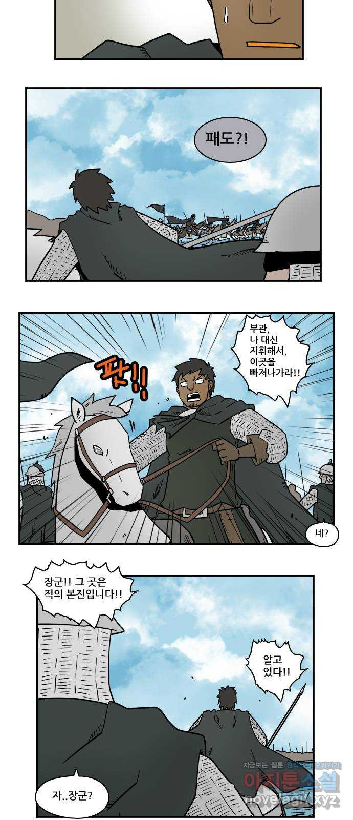 히어로메이커 과녁 4