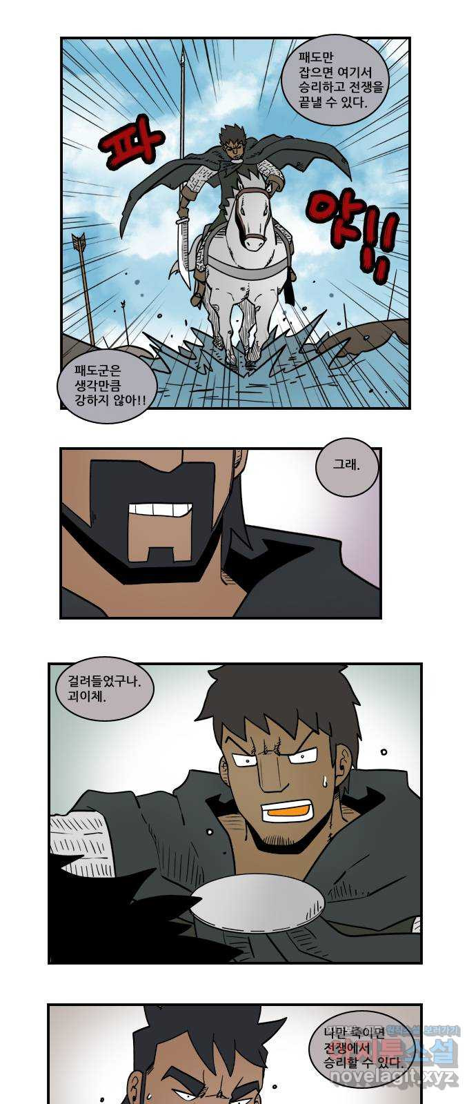히어로메이커 과녁 5