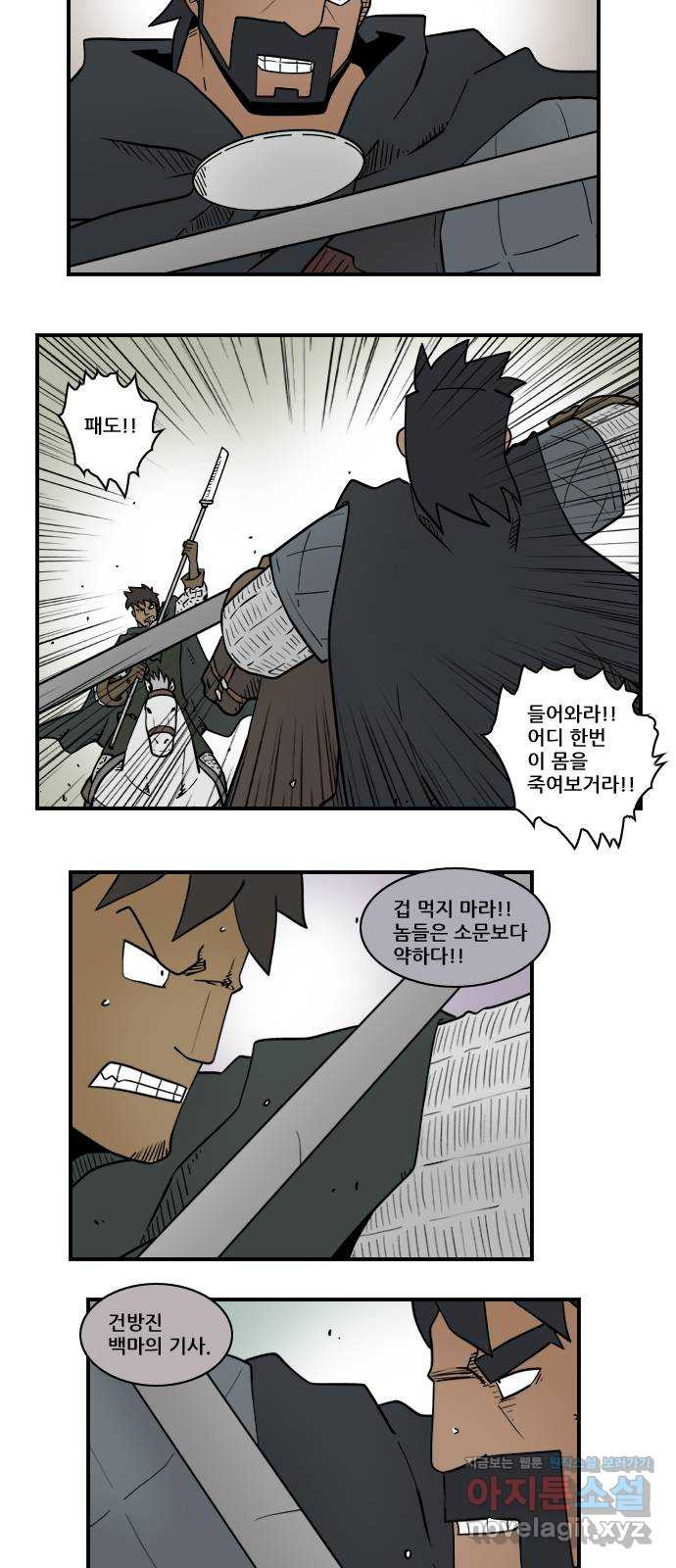 히어로메이커 과녁 6