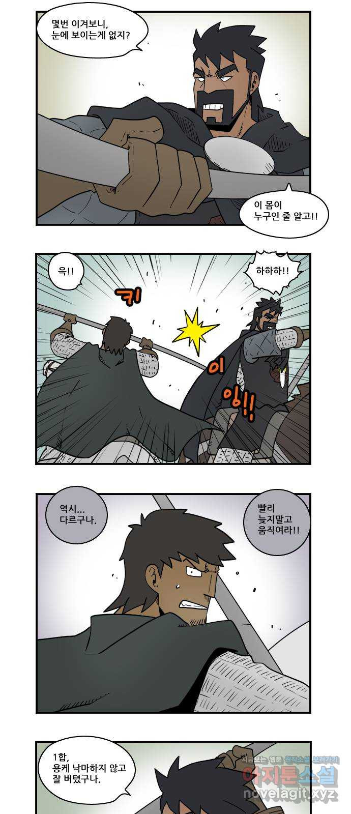 히어로메이커 과녁 8