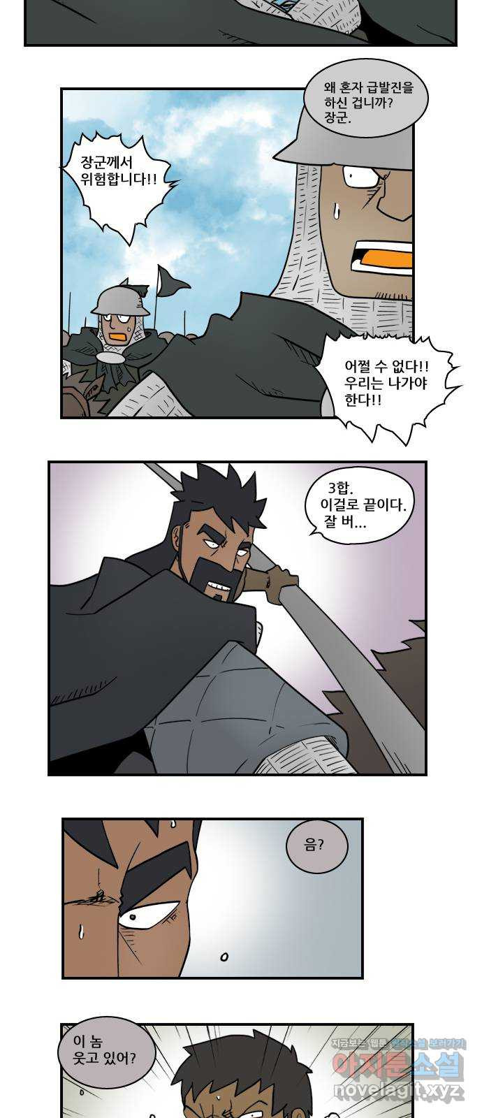 히어로메이커 과녁 10