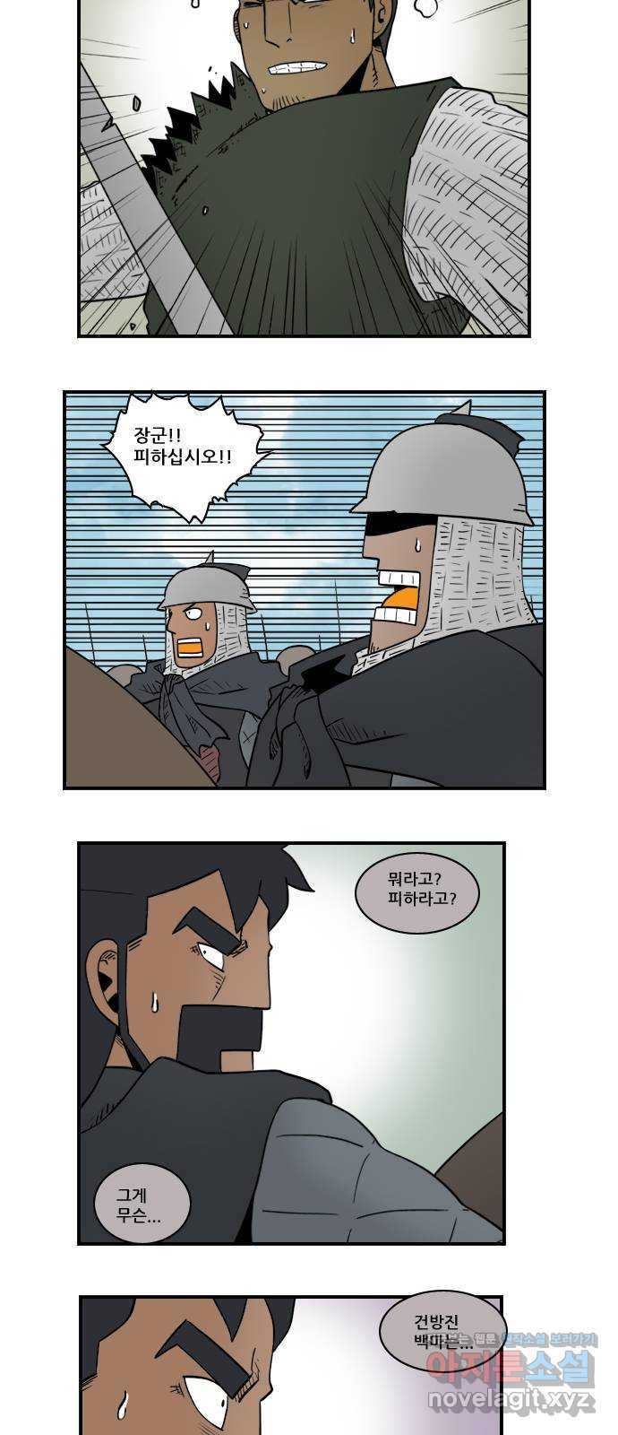 히어로메이커 과녁 11