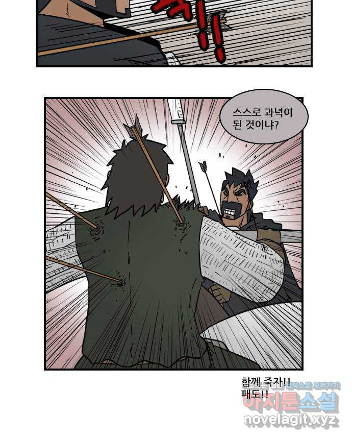 히어로메이커 과녁 13