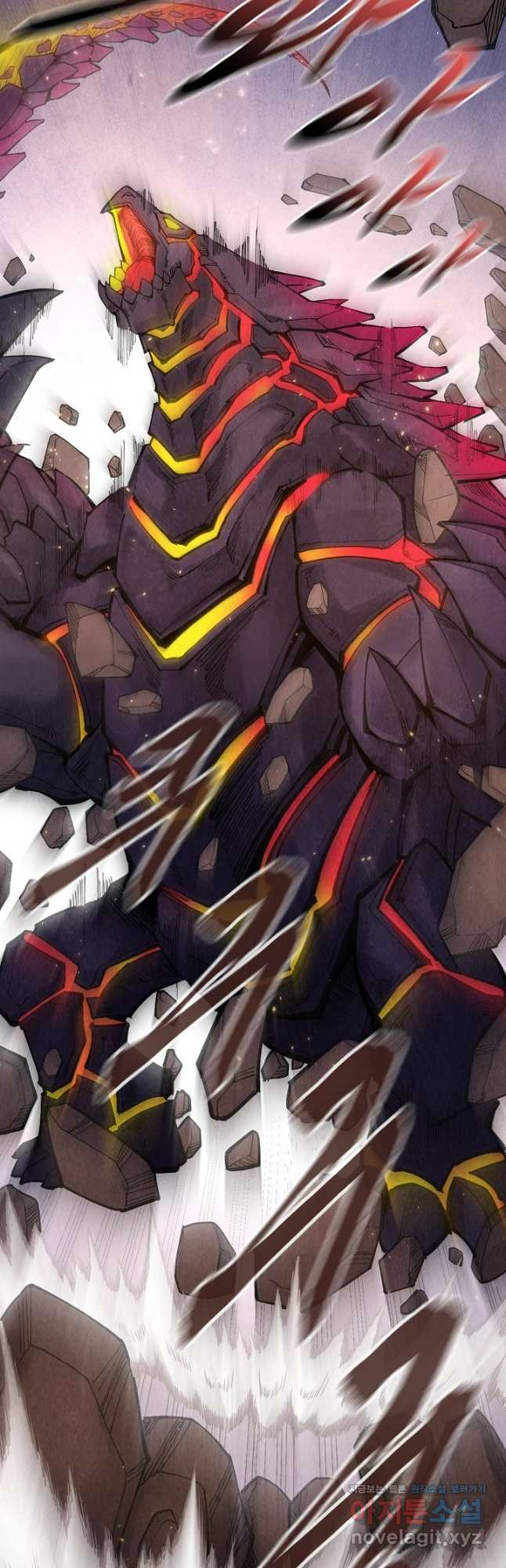 만고지존 243화 9