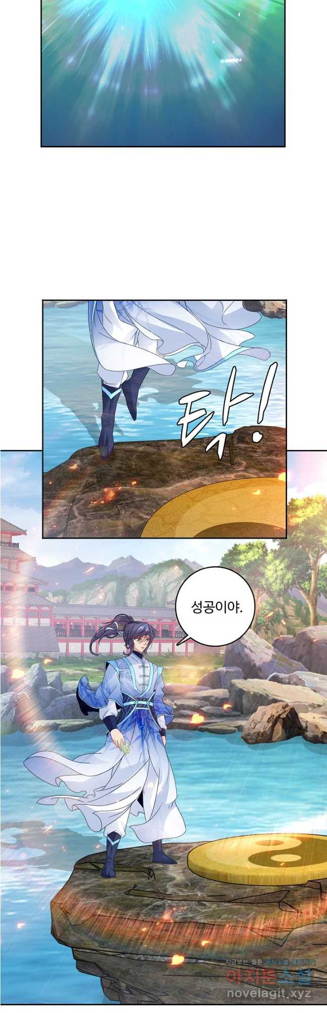 신혼무제 186화 5