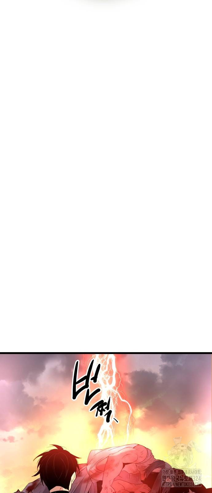 신화급 귀속 아이템을 손에 넣었다 2부 9화 74