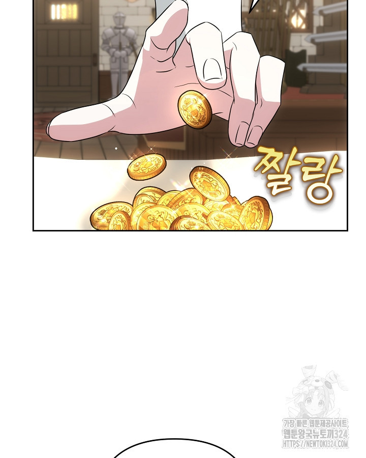 용사가 세계의 주적이라는데요?! 0화 22