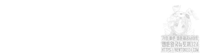 신혼부부 특별전형 1화 23