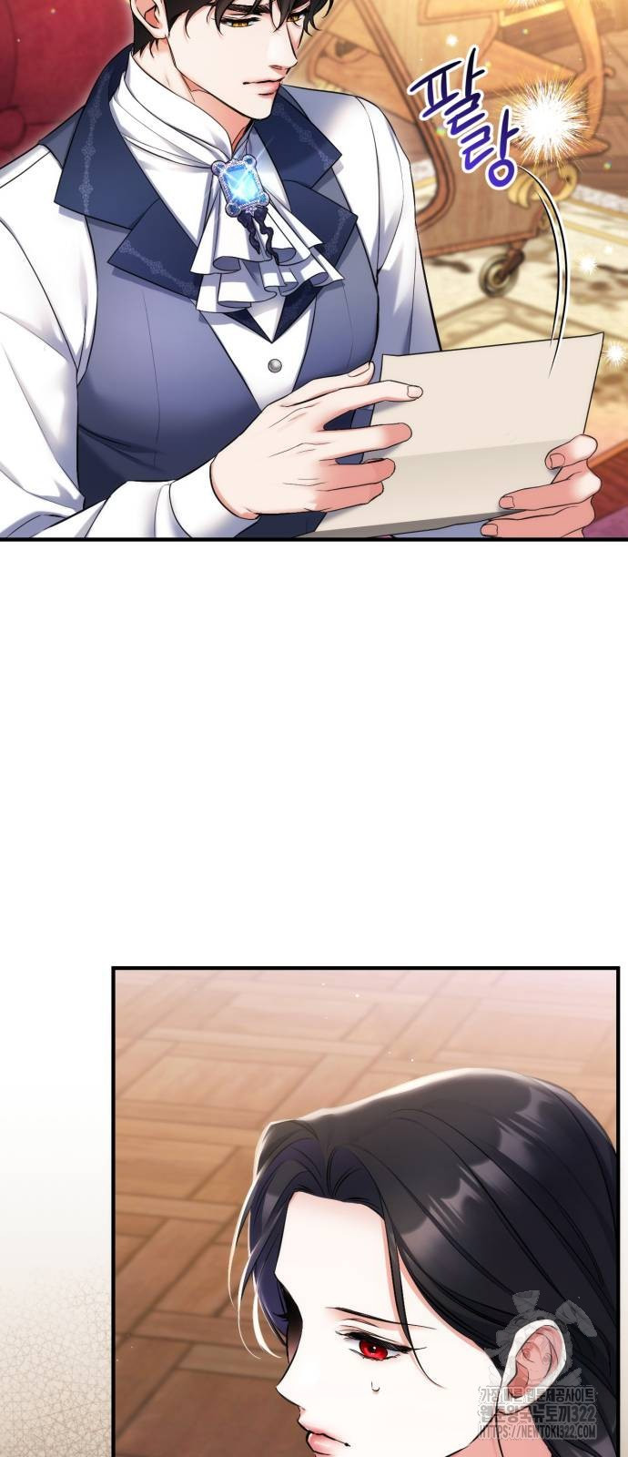버려진 나의 최애를 위하여 69화 9