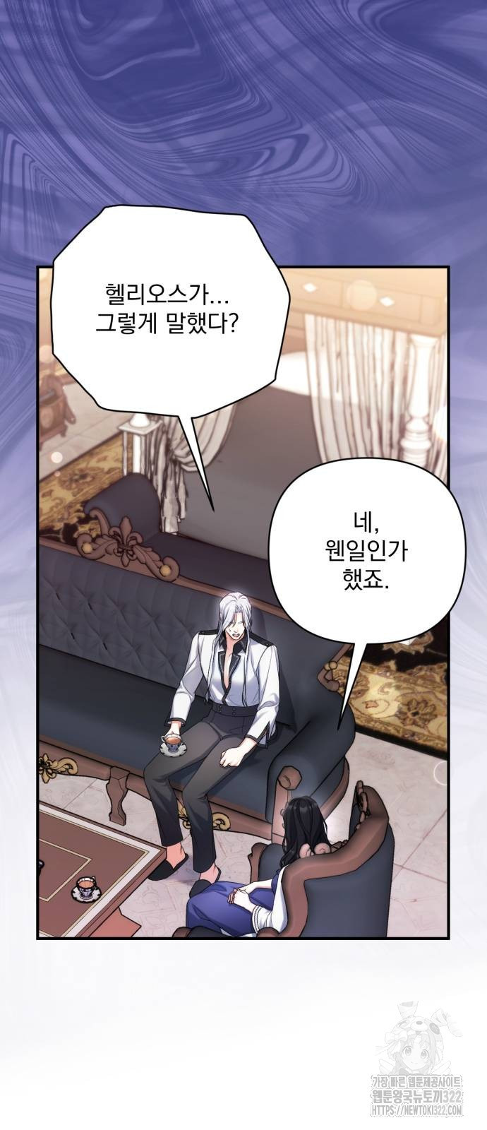 버려진 나의 최애를 위하여 69화 34