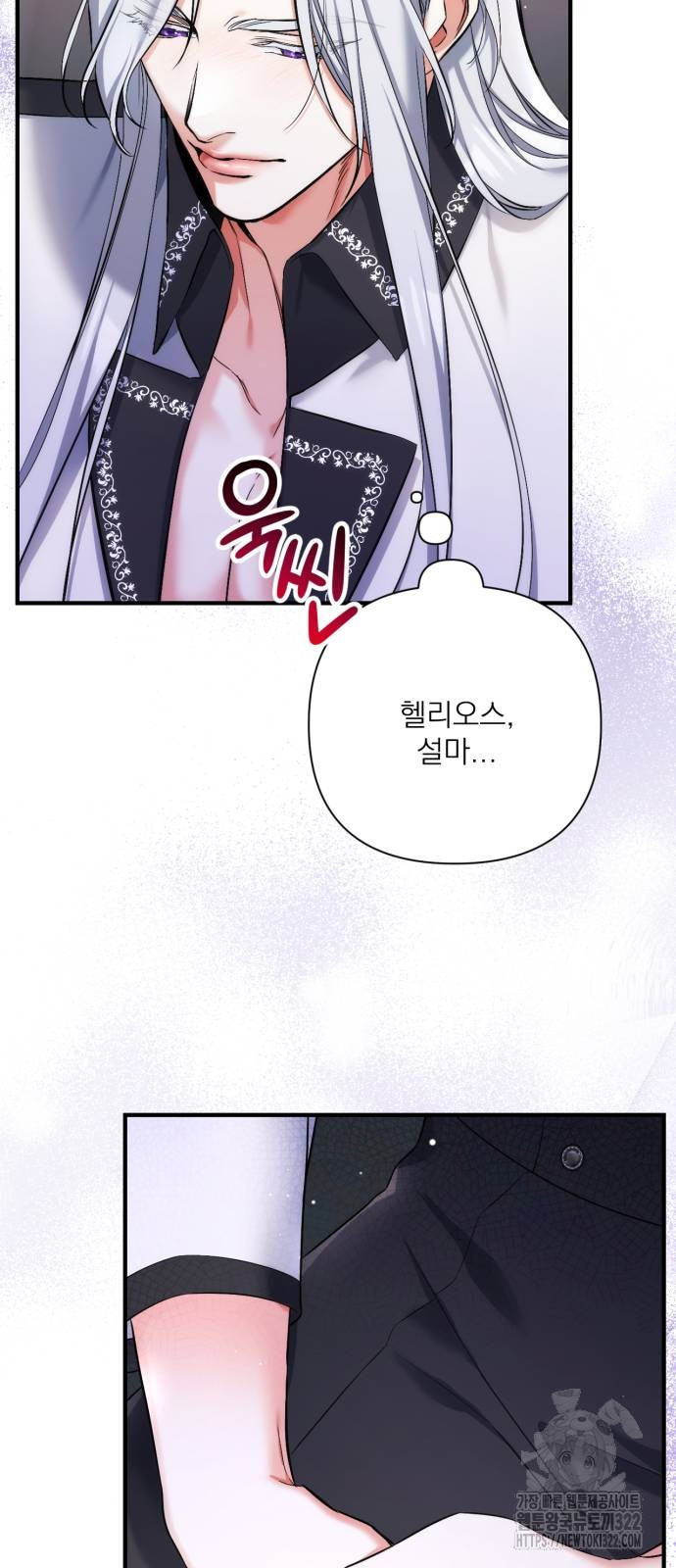 버려진 나의 최애를 위하여 69화 53
