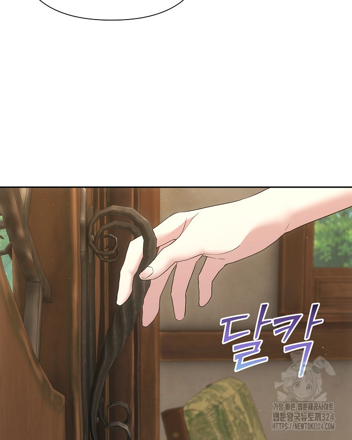 용사가 세계의 주적이라는데요?! 36화 6