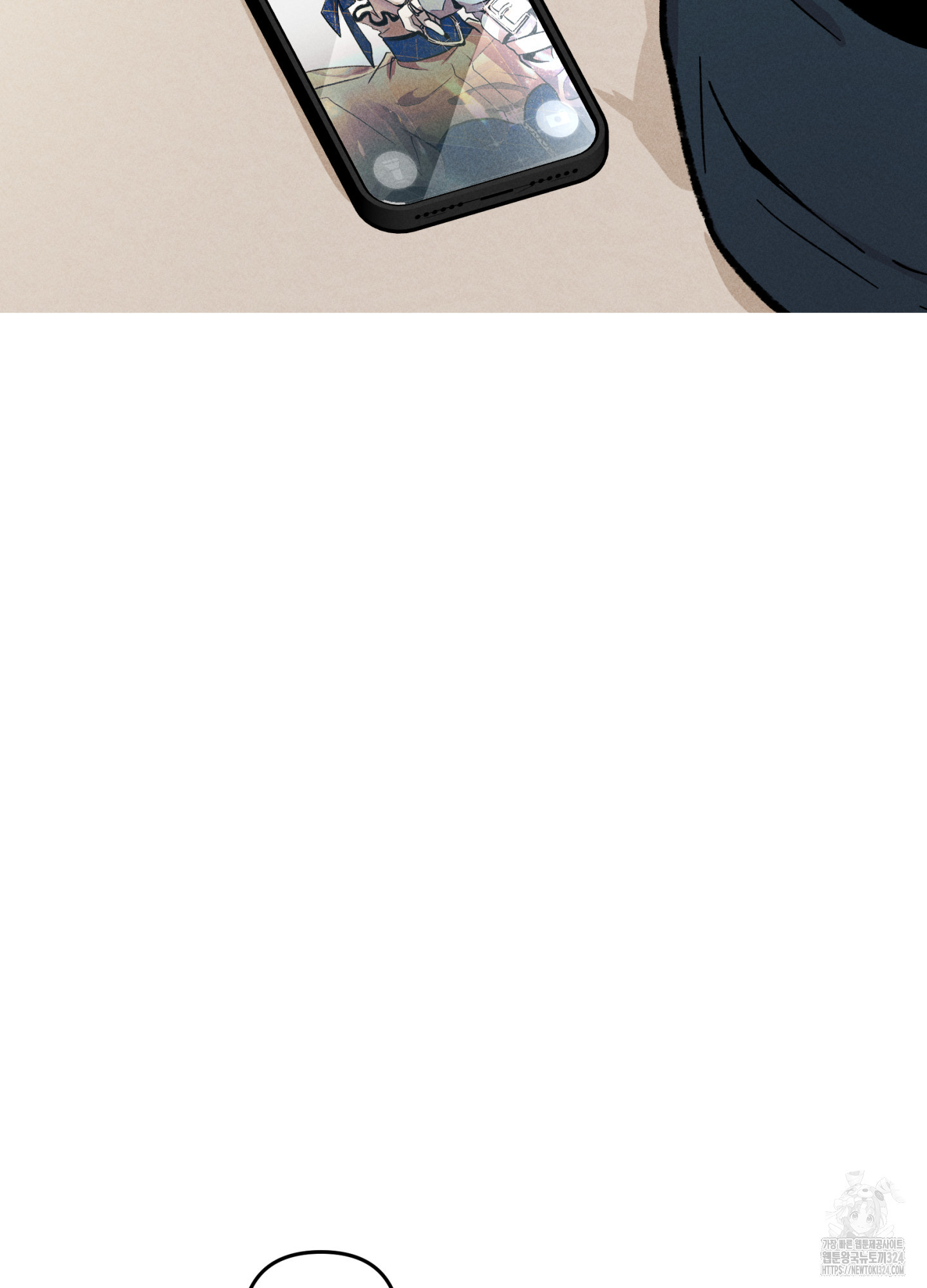 죽이는 관계 52화 8
