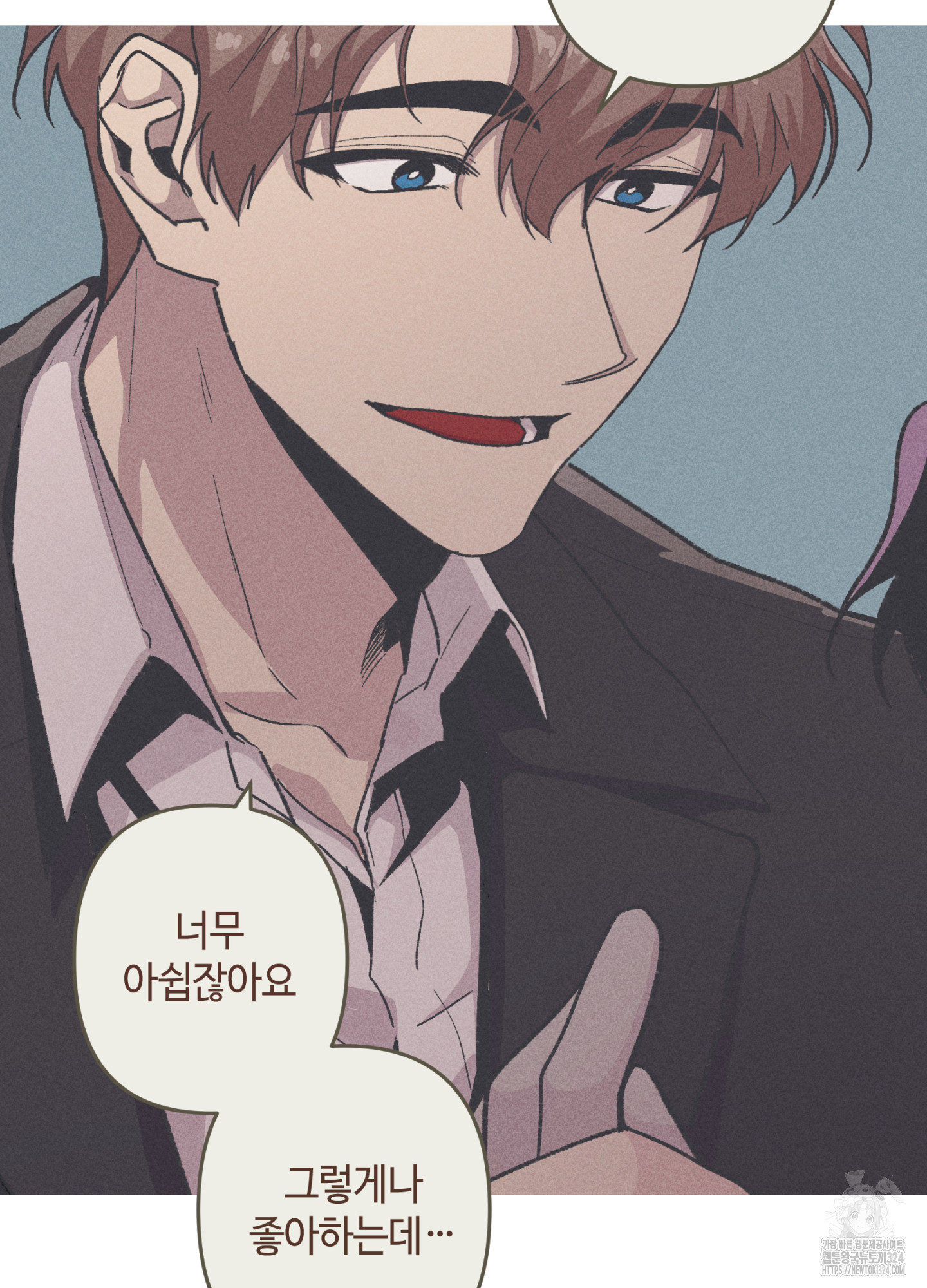 죽이는 관계 52화 10