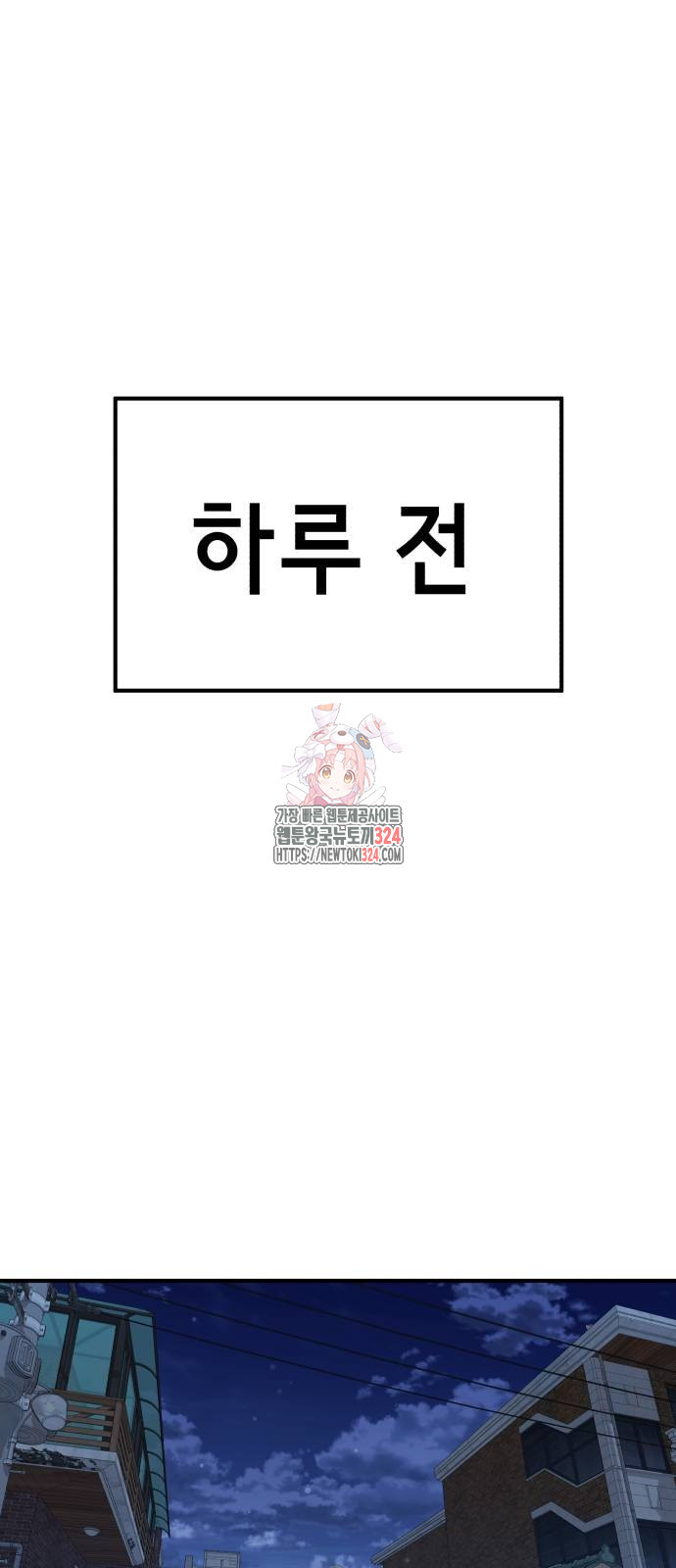 神장산범 33화 1