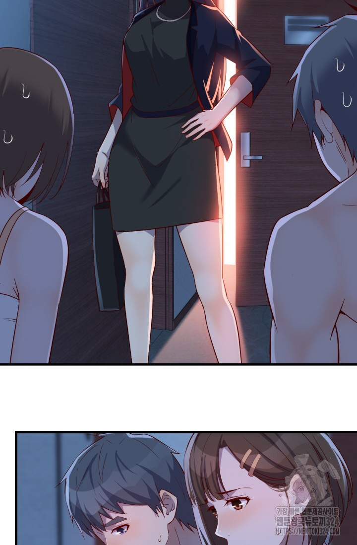 너 말고 네 동생 44화 4