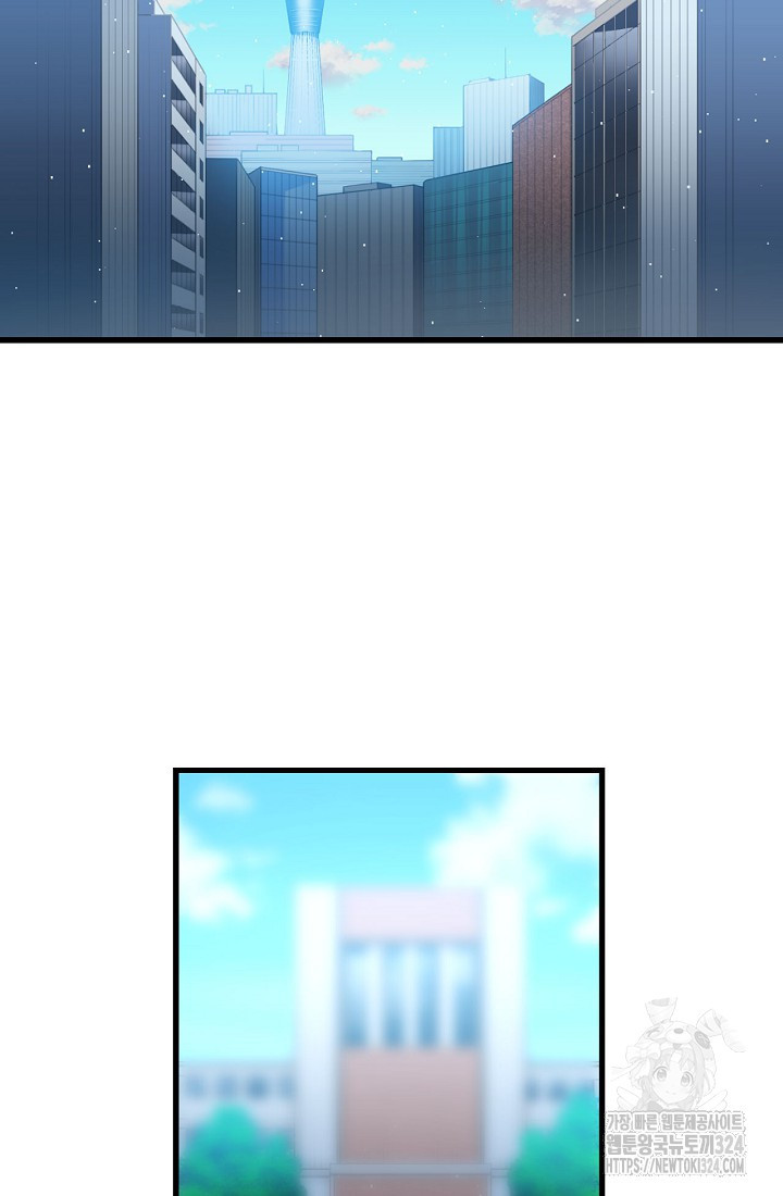 굴러들어 온 악역영애 1화 3