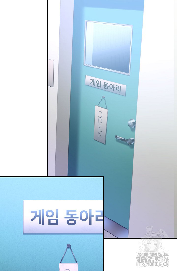 굴러들어 온 악역영애 1화 5