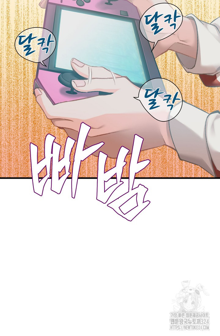 굴러들어 온 악역영애 1화 7
