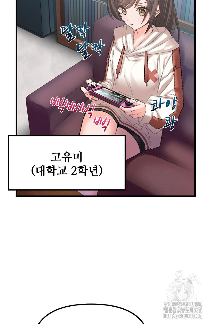 굴러들어 온 악역영애 1화 9