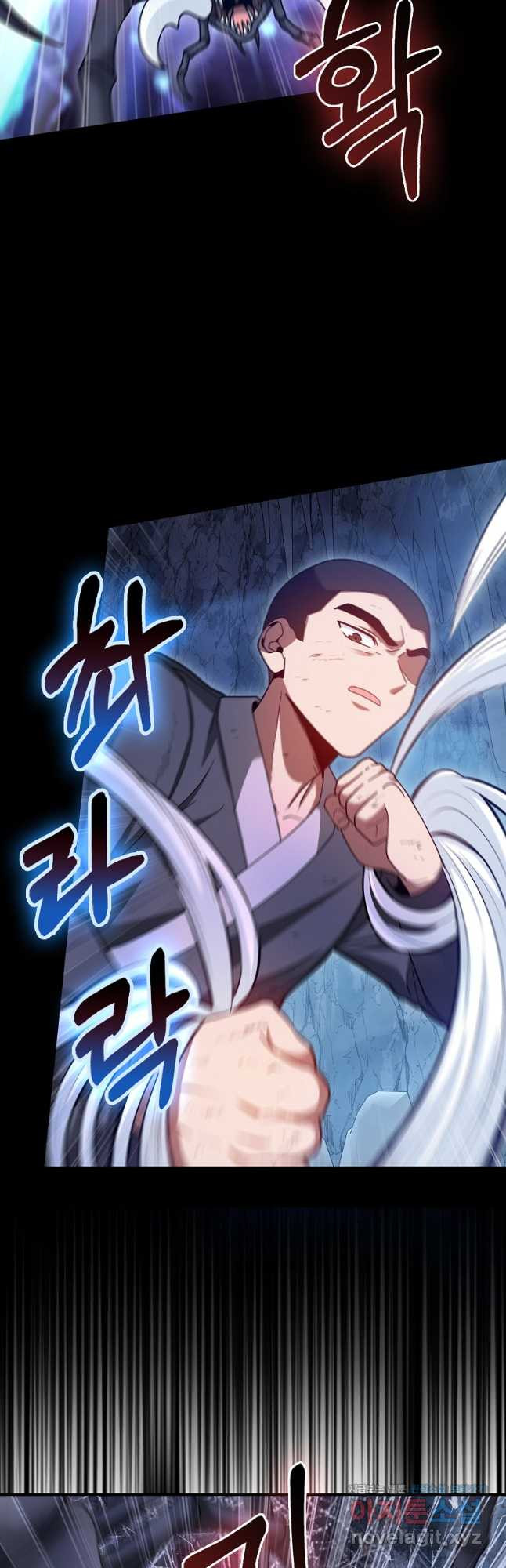 회귀했더니 무공 천재 44화 20
