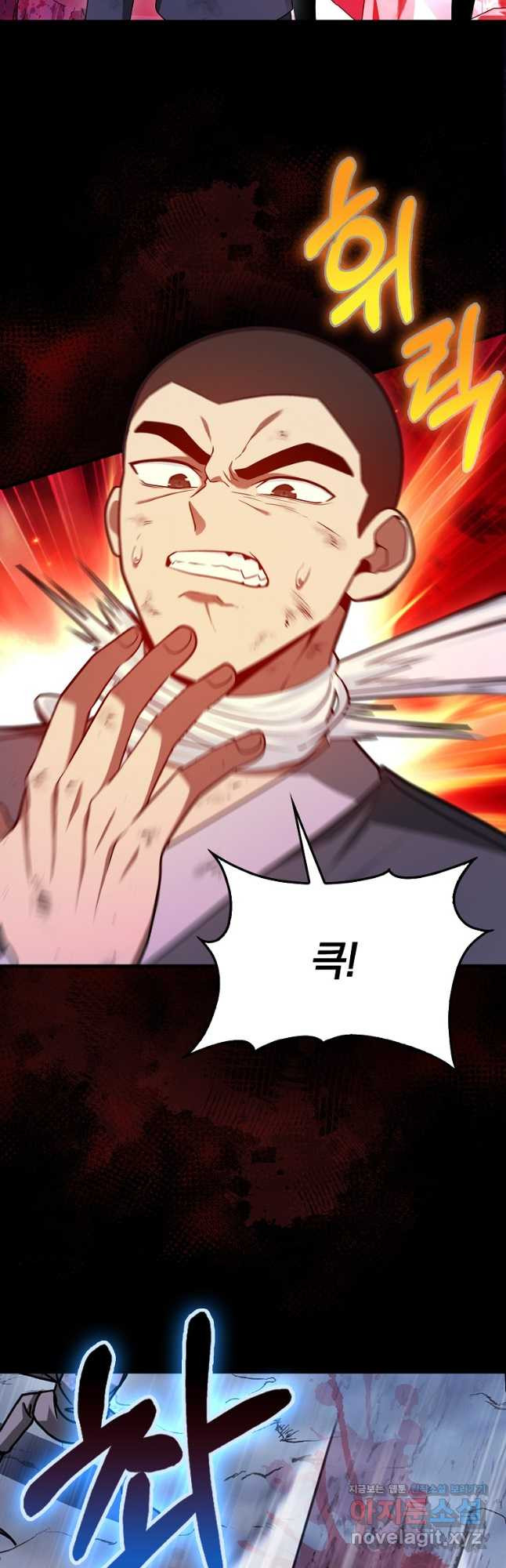 회귀했더니 무공 천재 44화 35