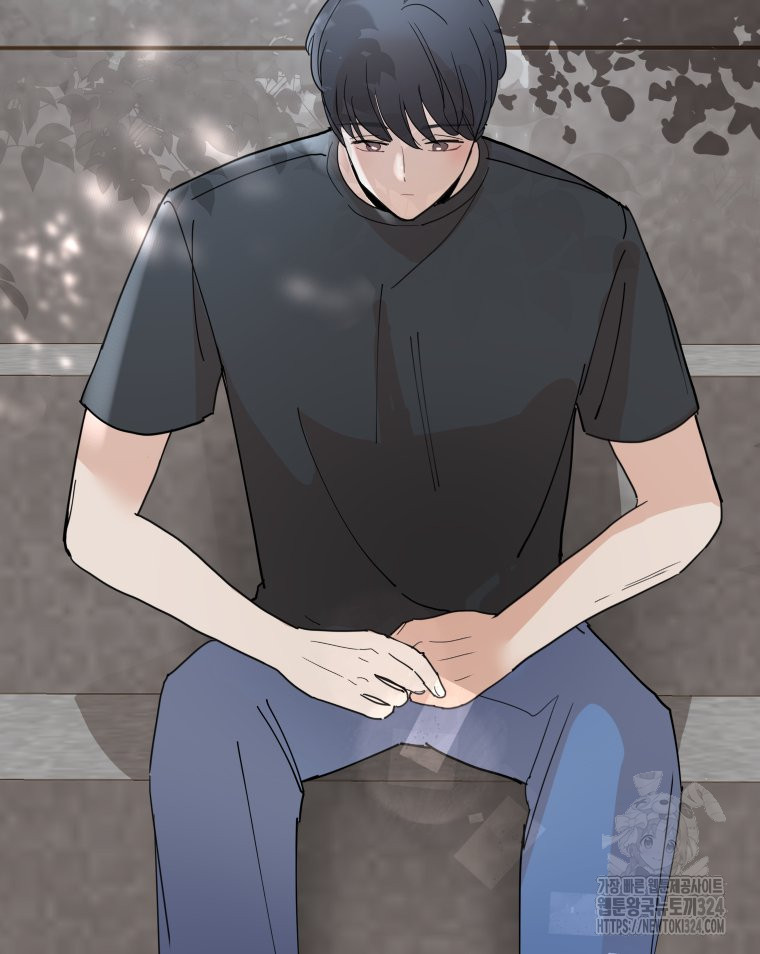 겜돌이를 공략하라 40화 2