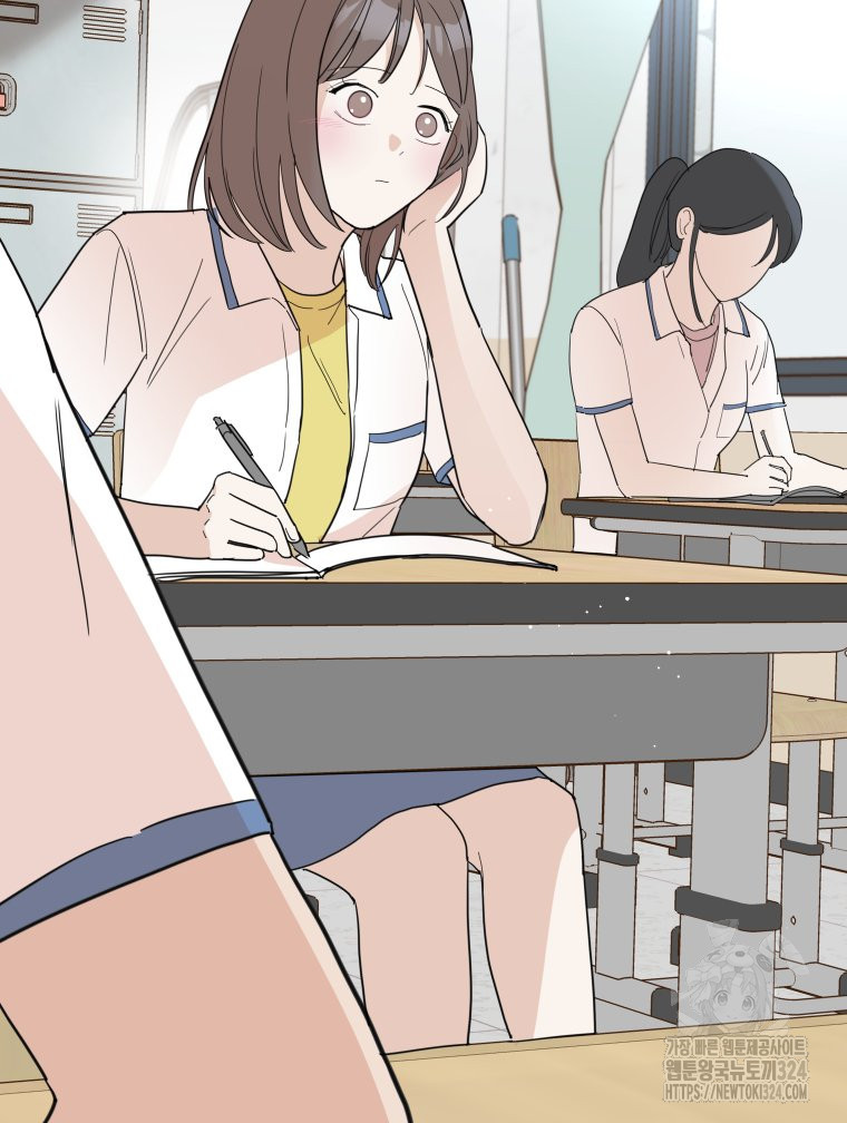 겜돌이를 공략하라 40화 13