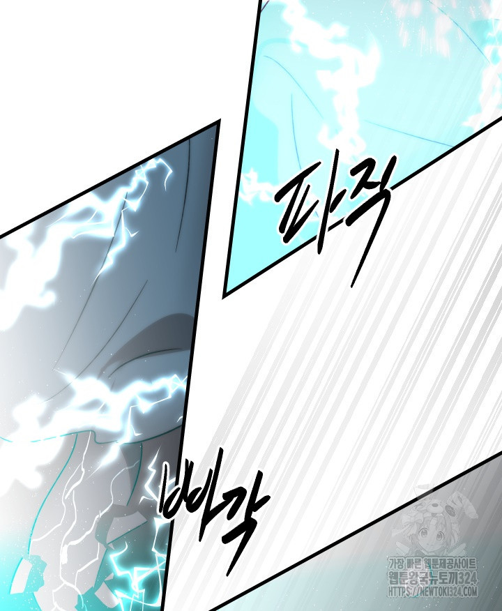 버그트레인 129화 13