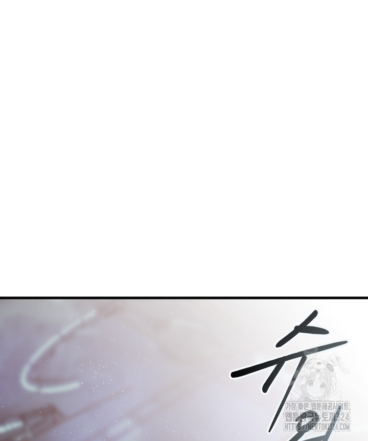 버그트레인 129화 34